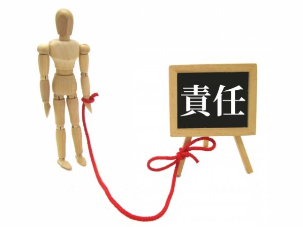 【原因追求・責任追及】【拡大肯定・拡大否定】【他人軸・自分軸】