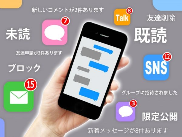 ブックカバーチャレンジ〜Facebookと自己肯定感の関係とは?